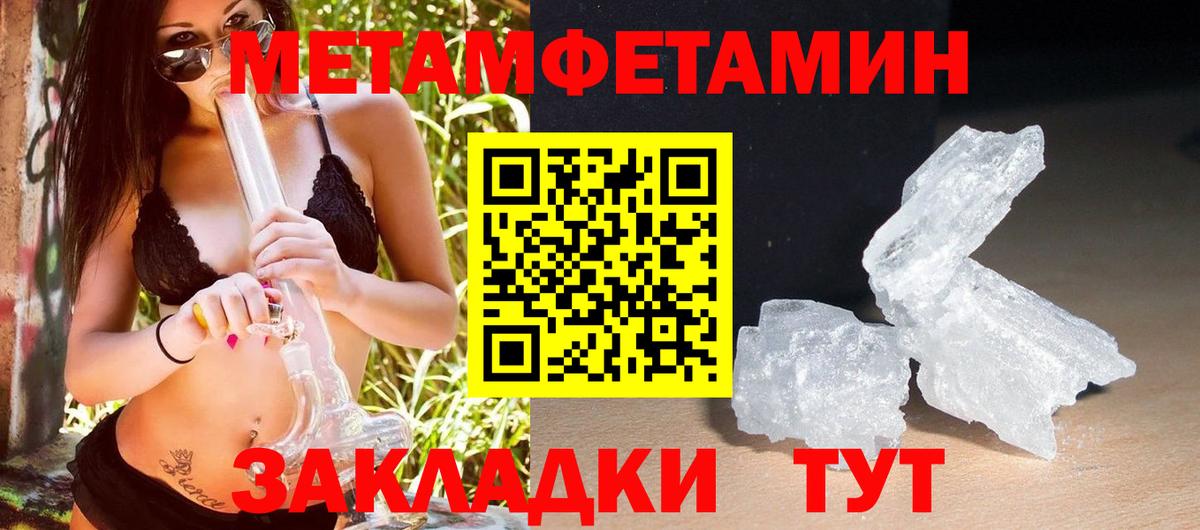 Amphetamine Premium Берёзовский