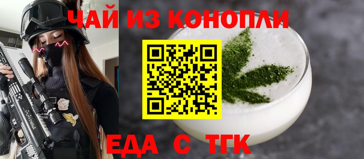 Берёзовский  Canna-Cookies конопля  Вход с VPN 