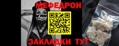 ALPHA-PVP Малгобек