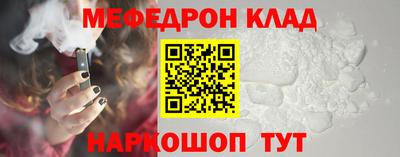 ALPHA-PVP Малгобек