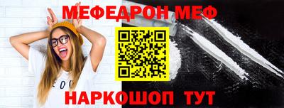 ALPHA-PVP Малгобек