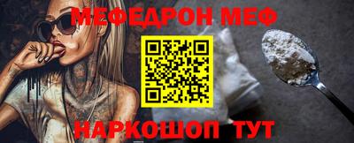 ALPHA-PVP Малгобек