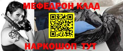 ALPHA-PVP Малгобек
