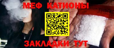 ALPHA-PVP Малгобек