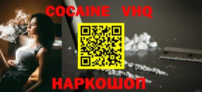ALPHA-PVP Малгобек