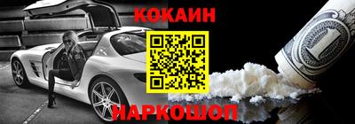 ALPHA-PVP Малгобек
