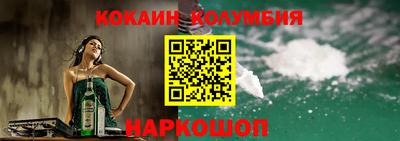 таблы Малоярославец