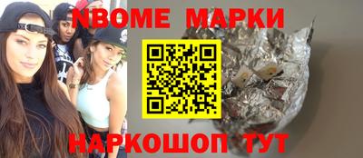 таблы Малоярославец
