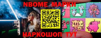 таблы Малоярославец