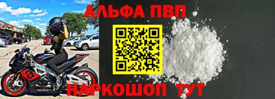 таблы Малоярославец