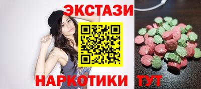 не бодяженный Мариинск
