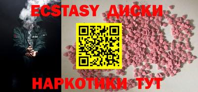 таблы Малоярославец