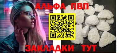 таблы Малоярославец