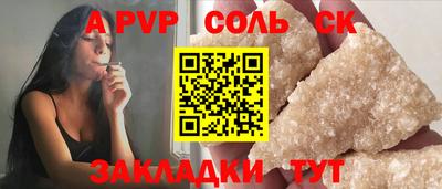 таблы Малоярославец