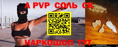 не бодяженный Мариинск