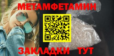 ALPHA-PVP Малгобек