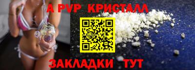 таблы Малоярославец