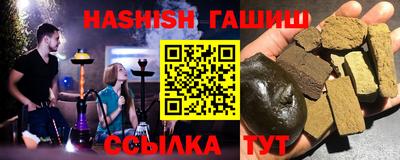 ALPHA-PVP Малгобек