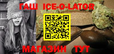 таблы Малоярославец