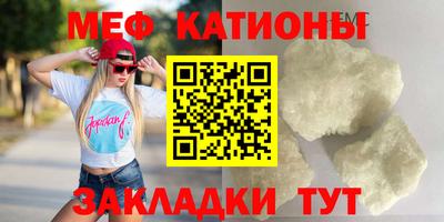 таблы Малоярославец
