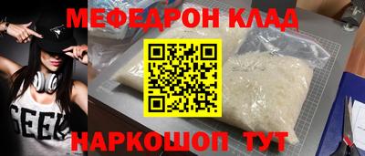 таблы Малоярославец