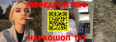 ALPHA-PVP Малгобек