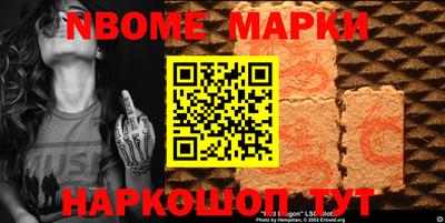 таблы Малоярославец