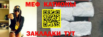 ALPHA-PVP Малгобек