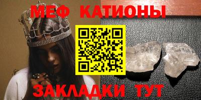таблы Малоярославец