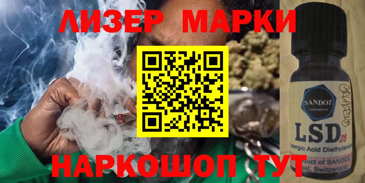LSD-25 экстази  LSD-25 экстази кислота  Берёзовский  Вход с VPN  LSD-25 экстази ecstasy 