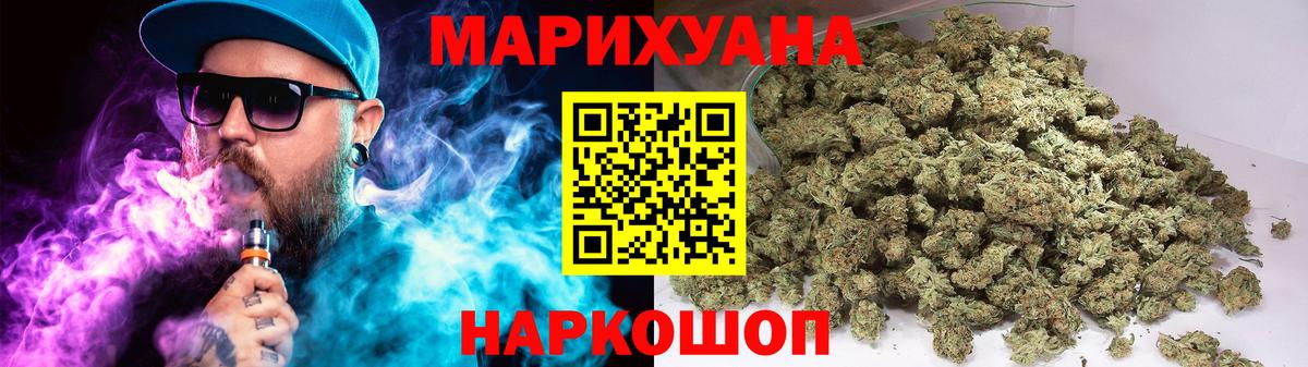 Конопля Bruce Banner  Вход с VPN  Берёзовский  МАРИХУАНА Amnesia 